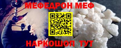 гидра Волгодонск