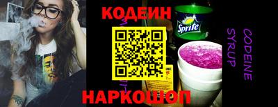 стаф Волжск