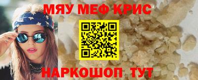 гидра Волжский