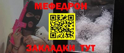 гидра Волгодонск