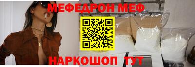 гидра Волжский