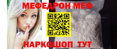 стаф Волжск