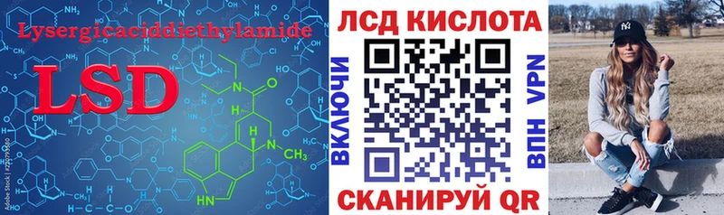 Лсд 25 экстази ecstasy  Кудымкар 