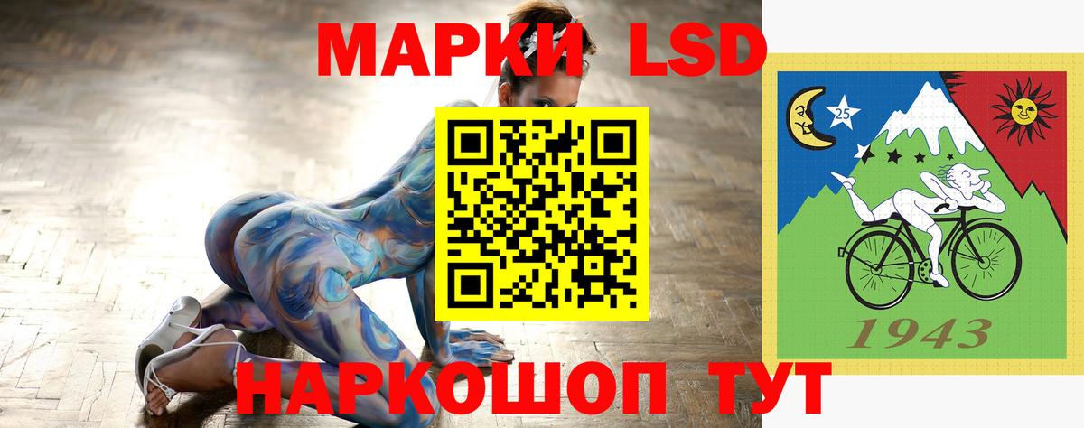 Кудымкар  LSD-25 экстази  Вход с VPN  Лсд 25 экстази кислота  Лсд 25 экстази ecstasy 