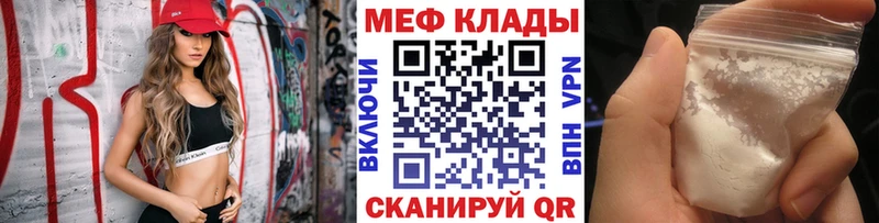Меф кристаллы  наркота  Кудымкар 
