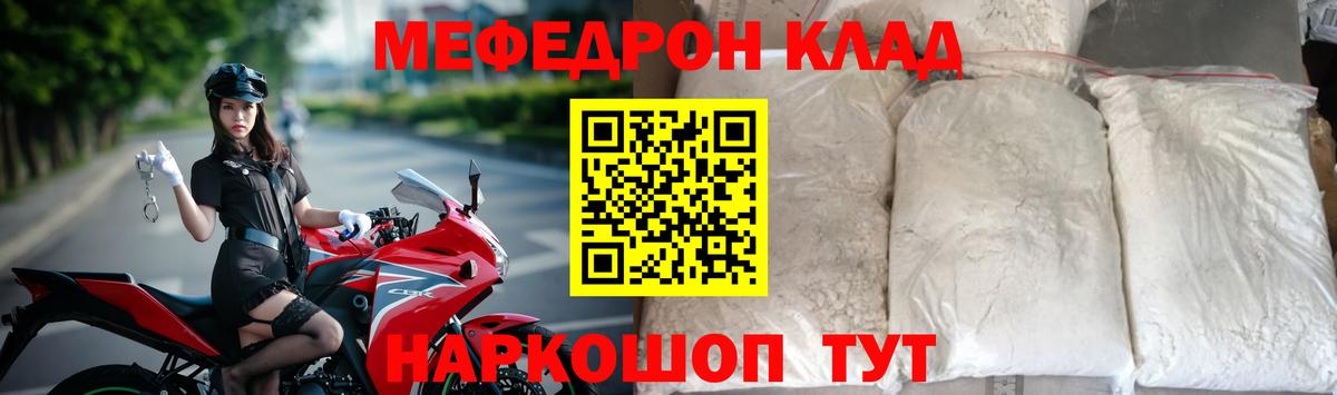 Кудымкар  Меф мука  Меф  Вход с VPN  МЯУ-МЯУ 4 MMC 