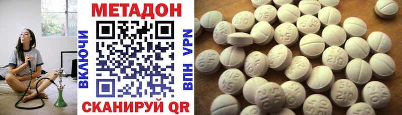 Метадон VHQ  Кудымкар 