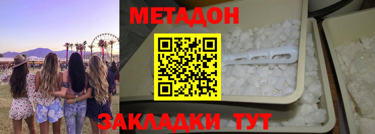 Амфетамин Кудымкар