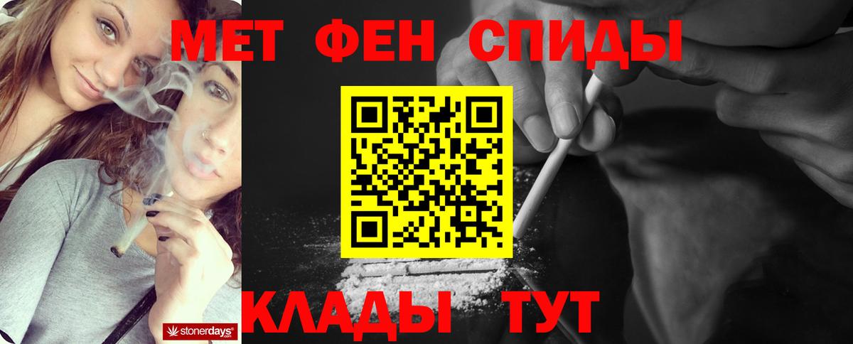 Метамфетамин кристалл Кудымкар