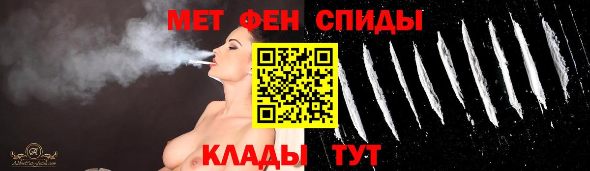 Кудымкар  Метамфетамин пудра  Вход с VPN 