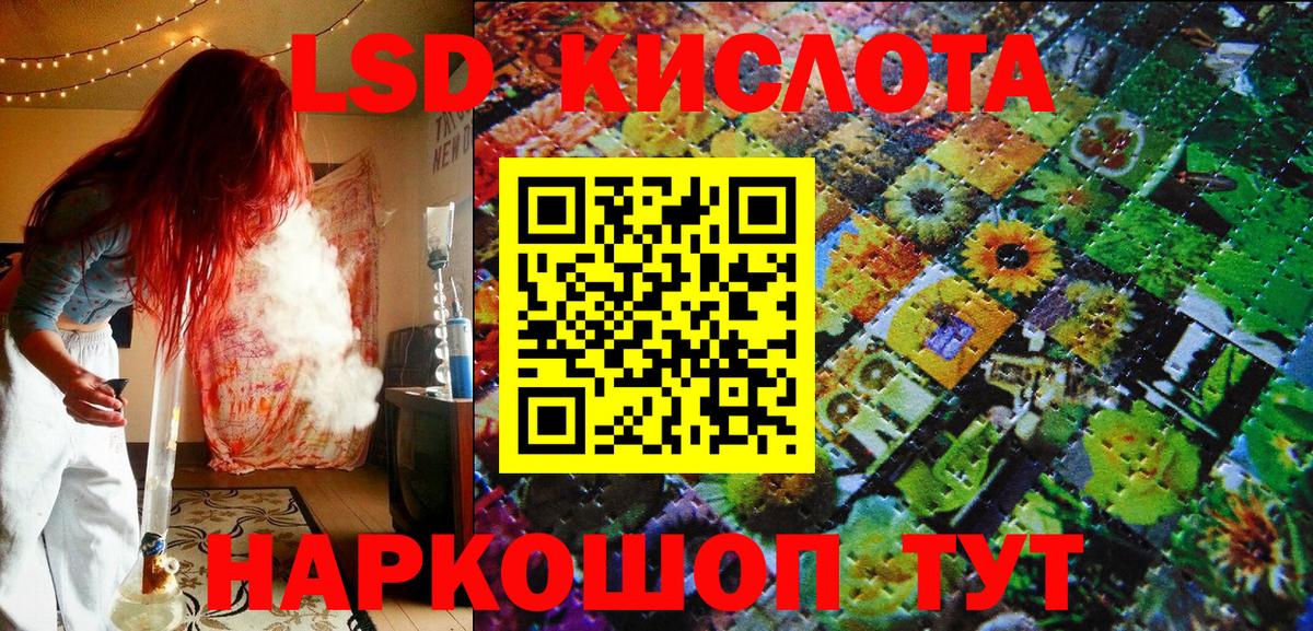 Марки NBOMe 1,8мг  Марки N-bome  Кудымкар  Вход с VPN 