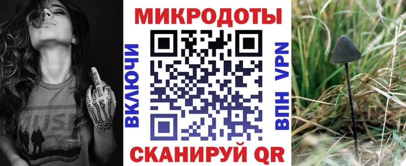 Галлюциногенные грибы ЛСД Кудымкар